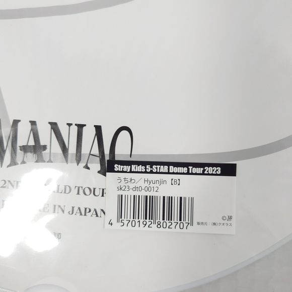 MANIAC ENCORE Japanese Exclusive Stray Kids Picket Hyunjin Ver. - Picture 12 of 12